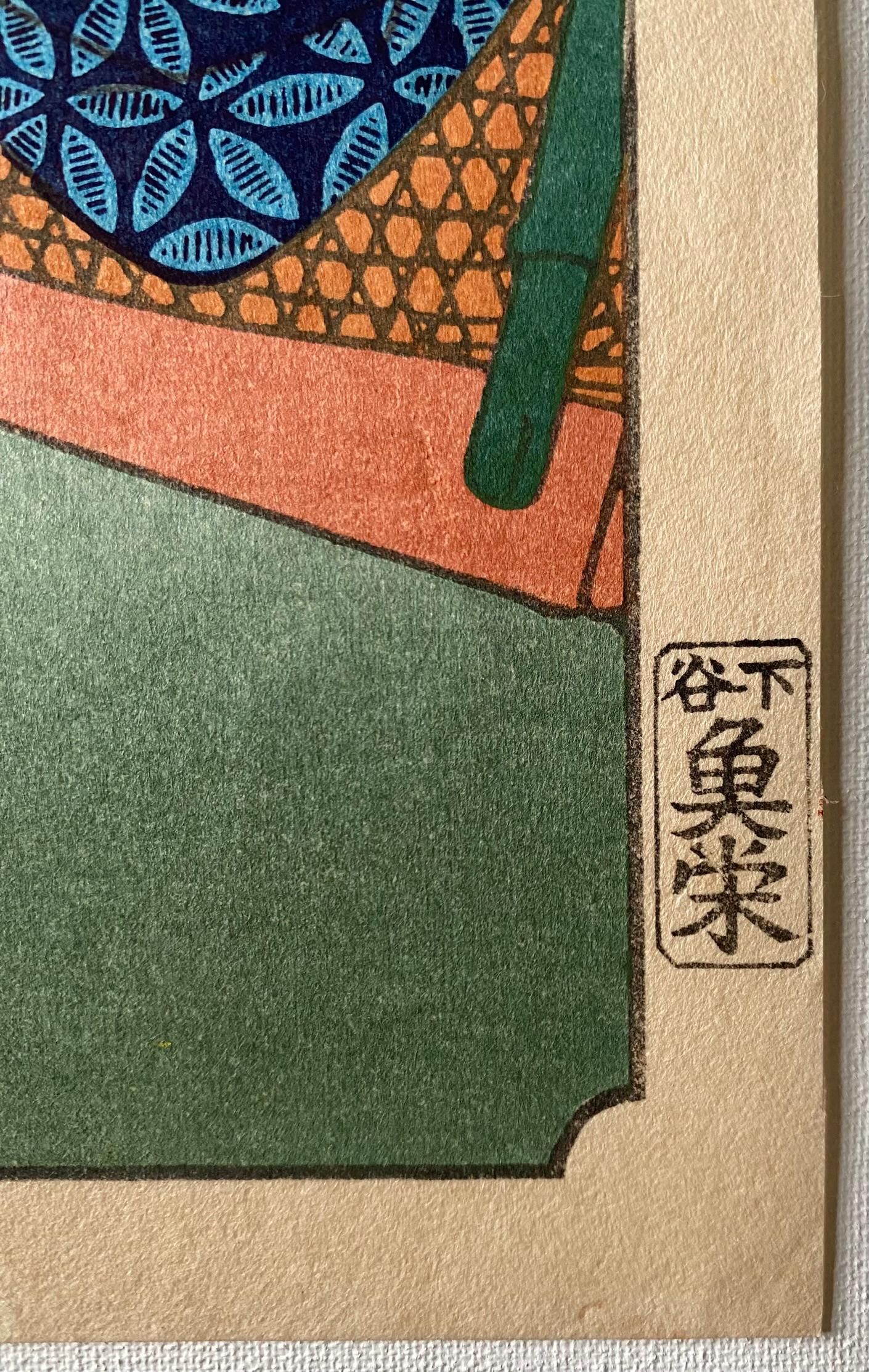 Authentic Plum Garden at Kamata名所江戸百景-publisher大江广木版社版Ōe Hiroki-carver-ItōSusumu en vente 15