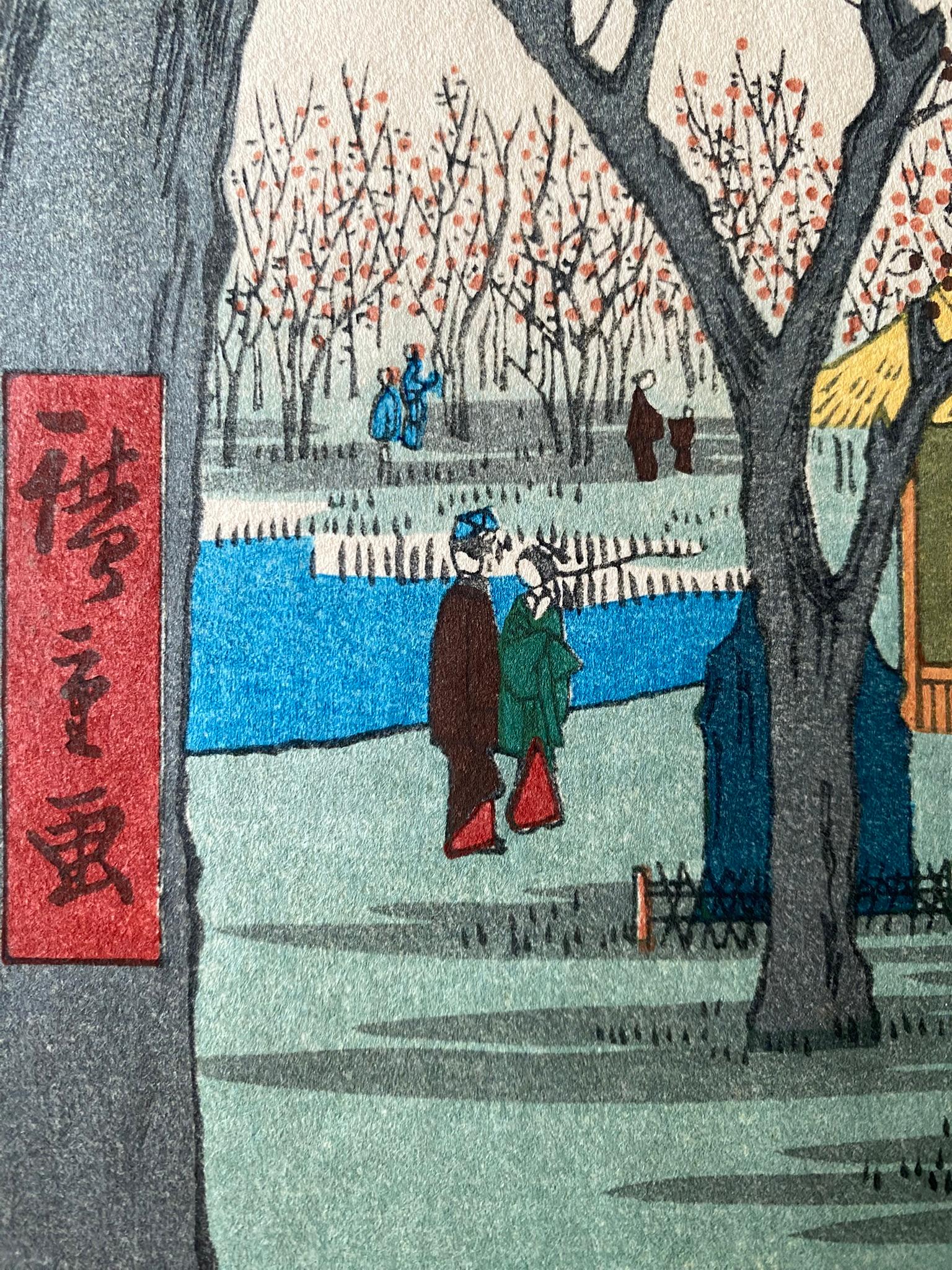 Authentic Plum Garden at Kamata名所江戸百景-publisher大江广木版社版Ōe Hiroki-carver-ItōSusumu en vente 1