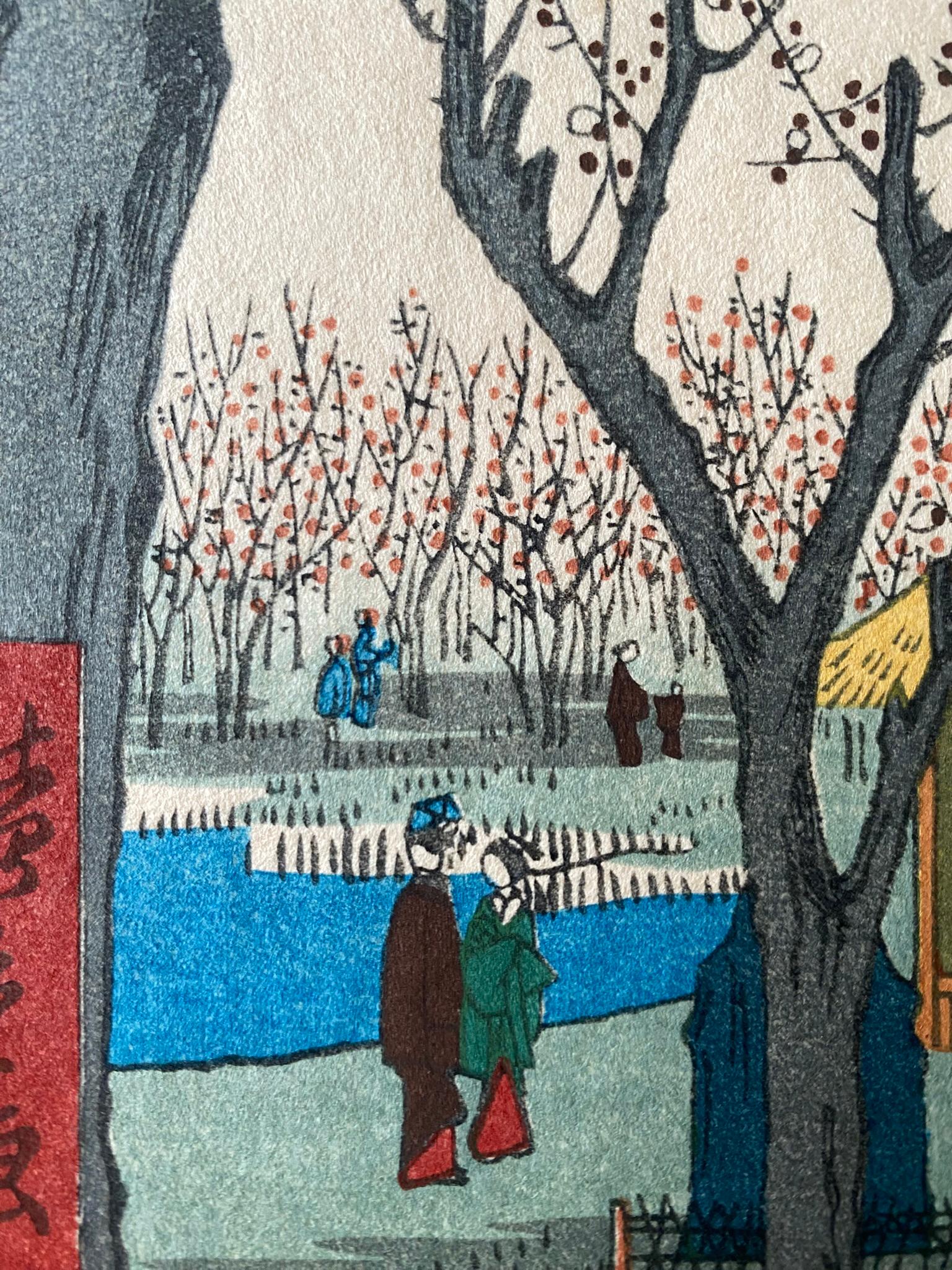 Authentic Plum Garden at Kamata名所江戸百景-publisher大江广木版社版Ōe Hiroki-carver-ItōSusumu en vente 2