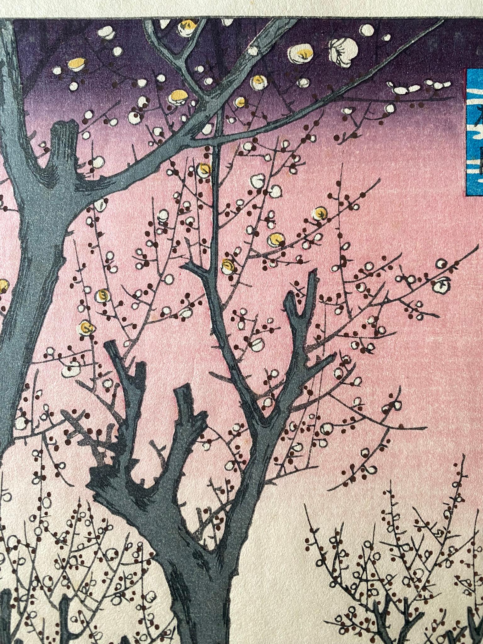 Authentic Plum Garden at Kamata名所江戸百景-publisher大江广木版社版Ōe Hiroki-carver-ItōSusumu en vente 4