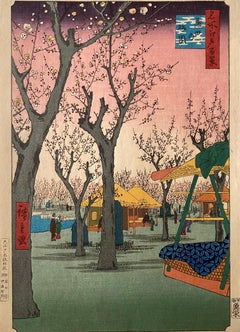 Authentic Plum Garden at Kamata名所江戸百景-publisher大江广木版社版Ōe Hiroki-carver-ItōSusumu