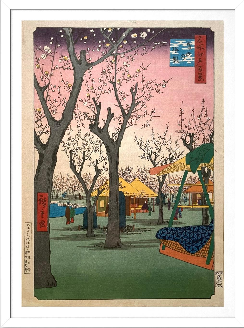 Landscape Print de Utagawa Hiroshige - Auténtico Jardín de Ciruelos en Kamata名所江戸百景-publisher大江广木版社版Ōe Hiroki-carver-ItōSusumu