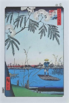 Ayase and Kanegafuchi River - Lithograph after Utagawa Hiroshige -1950s