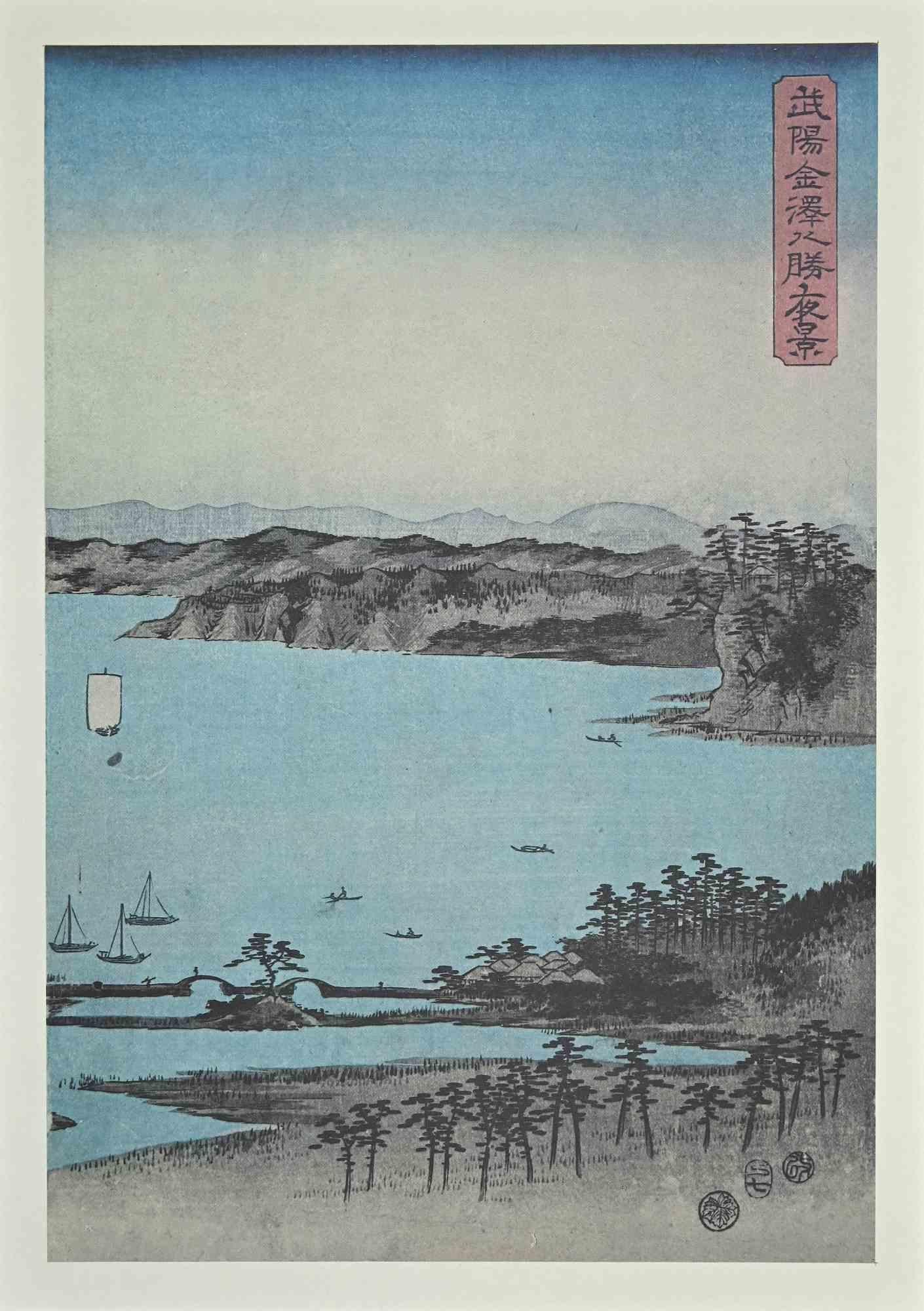 Paquete tres obras - Print Moderno de Utagawa Hiroshige