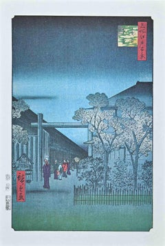 Dawn Inside the Yoshiwara - Lithograp after Utagawa Hiroshige -1950s