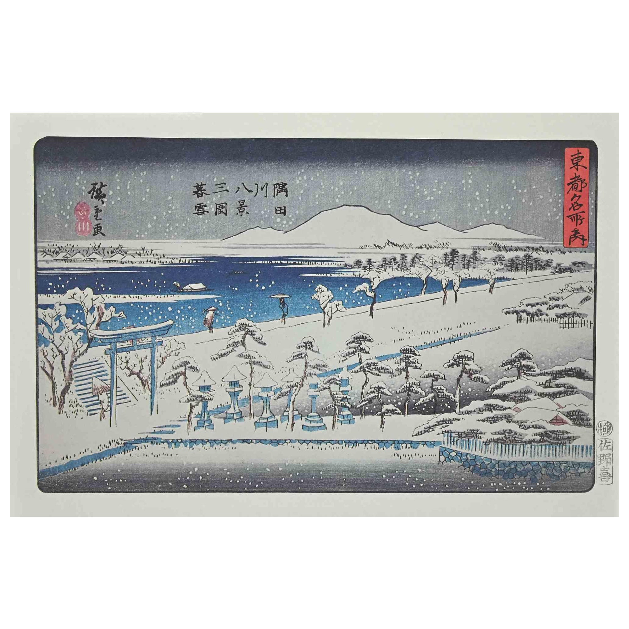 Utagawa Hiroshige Landscape Print – Acht landschaftliche Stätten entlang des Sumida-Flusses
