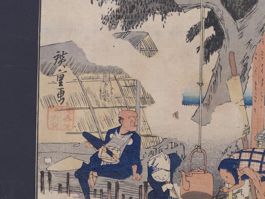 Fukuroi Dejaya No Zu - Orignal Woodcut by Utagawa Hiroshige - 1832 1