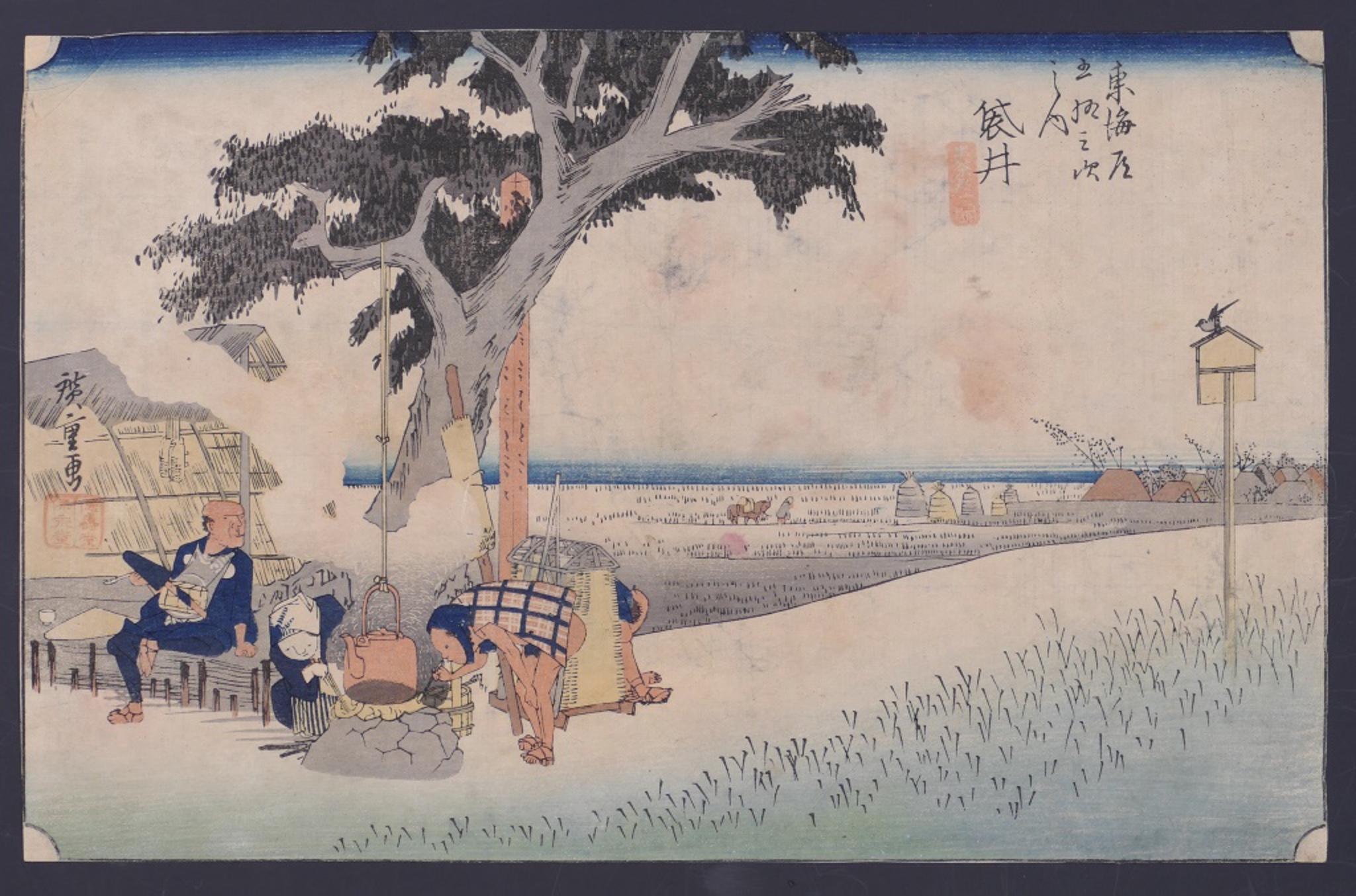 Fukuroi Dejaya No Zu (An Outdoor Tea Stall at Fukuroi), is a polychrome woodblock print on paper, the plate n. 28 from the series  Fifty-three Stations Along  the Tokaido (Tokaido Gosantsugi no uchi).

This plate, as well all the plates of the whole
