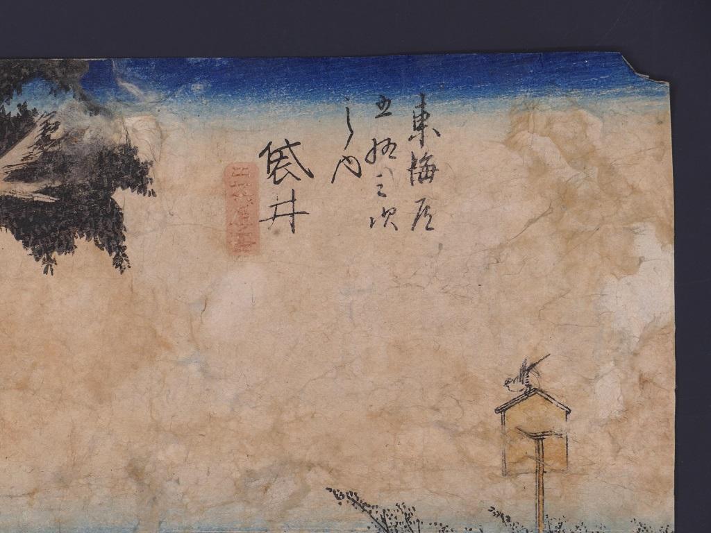 Fukuroi Dejaya No Zu – Orignal-Holzschnitt von Utagawa Hiroshige – 1833 im Angebot 3