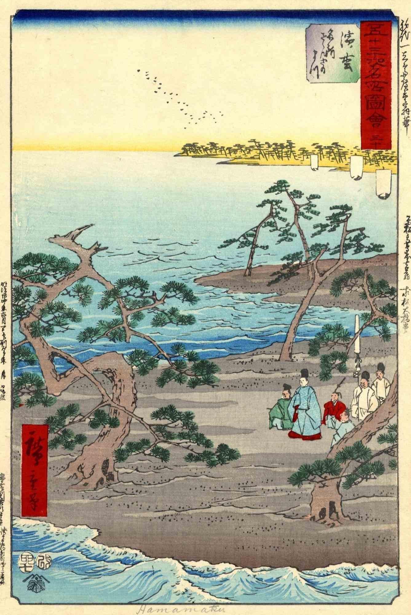 Hamamatsu Station is an original modern artwork realized by Utagawa Hiroshige (after) (1797 – 12 October 1858) in 1891.

Woodcut Print Oban Format.

Reprint 1891. From the series "Gojusan tsugi meisho zue" (55 stations of the Tokaido road), the