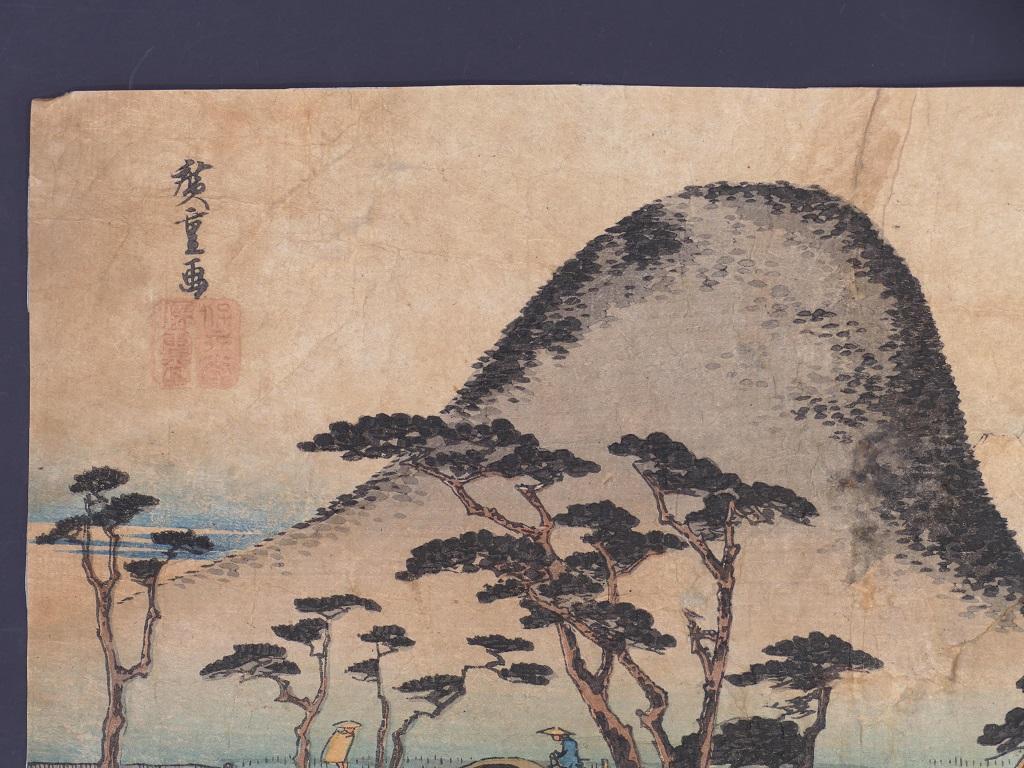 Hiratsuka - Woodcut Print after Utagawa Hiroshige - 1847/52 5
