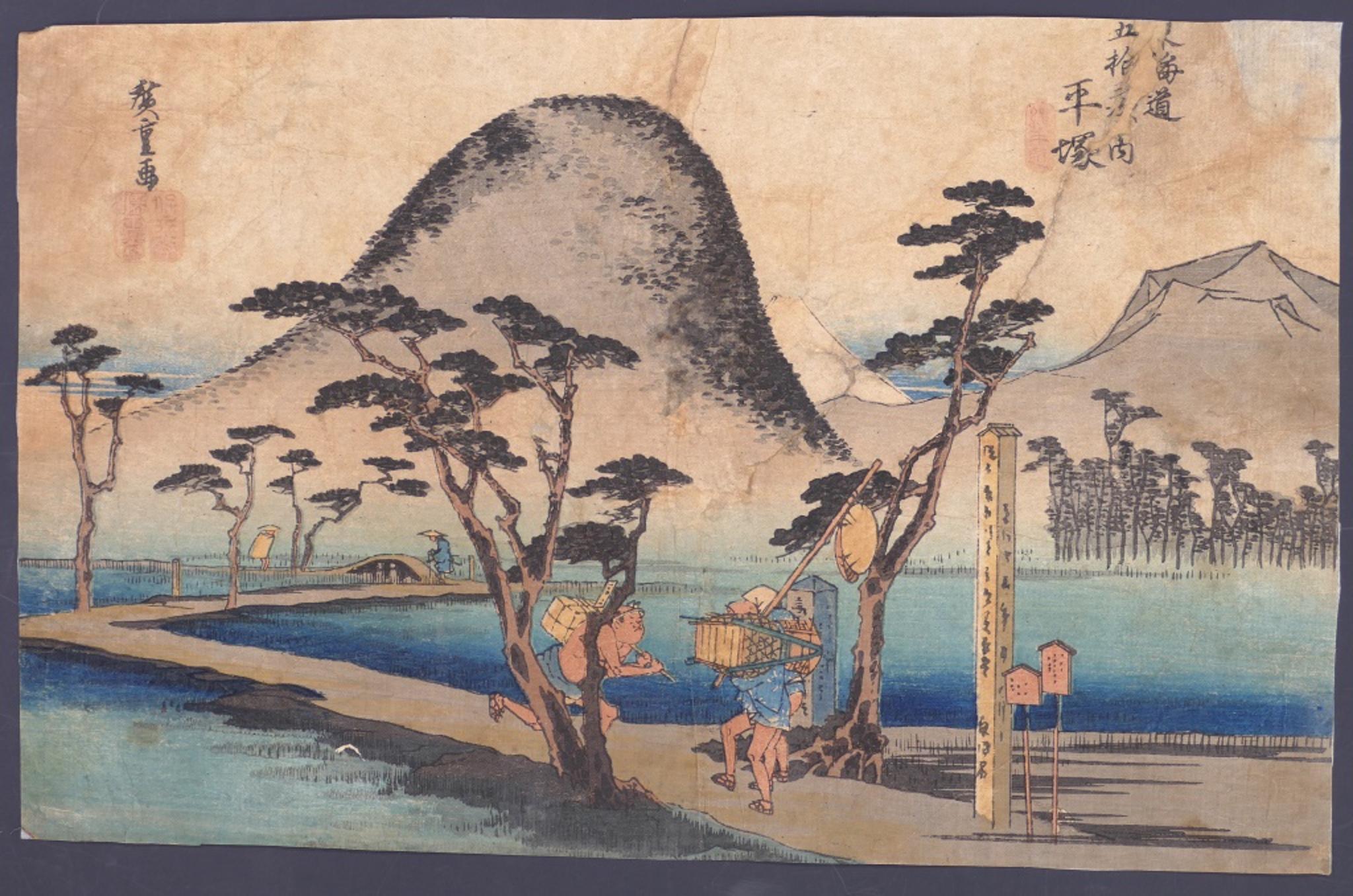 Hiratsuka is a color woodcut print on paper, a plate from the series “Fifty-three Stations of the Tokaido (Tokaido gojusan tsugi),” also known as the Reisho TokaidoDate, designed by the ukiyo-e old master, Utagawa Hiroshige (歌川 広重,