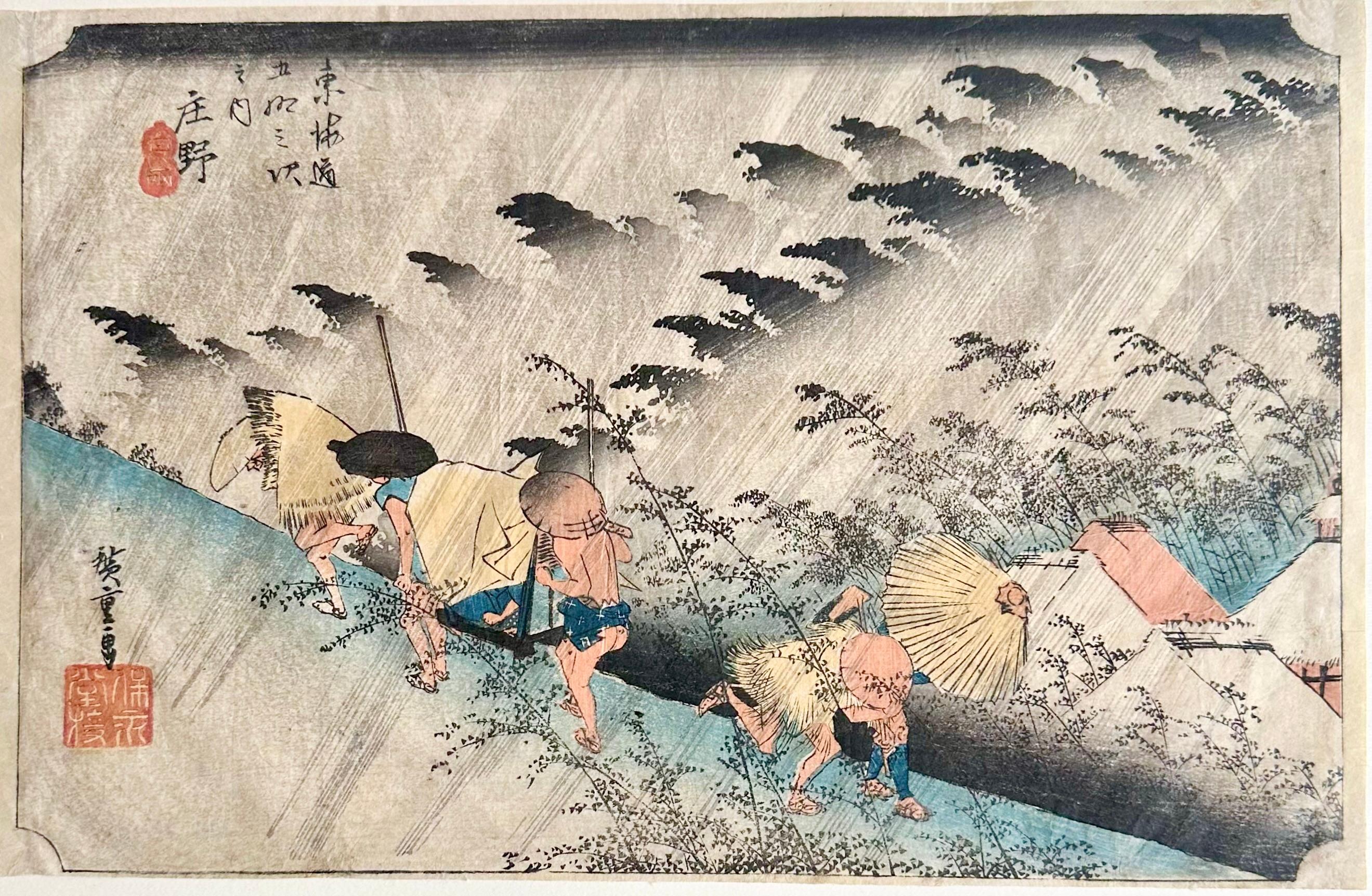 Figurative Print di Utagawa Hiroshige - HIROSHIGE UTAGAWA I, Pioggia improvvisa a Shono, Shôno, hakuu, Sudden Shower