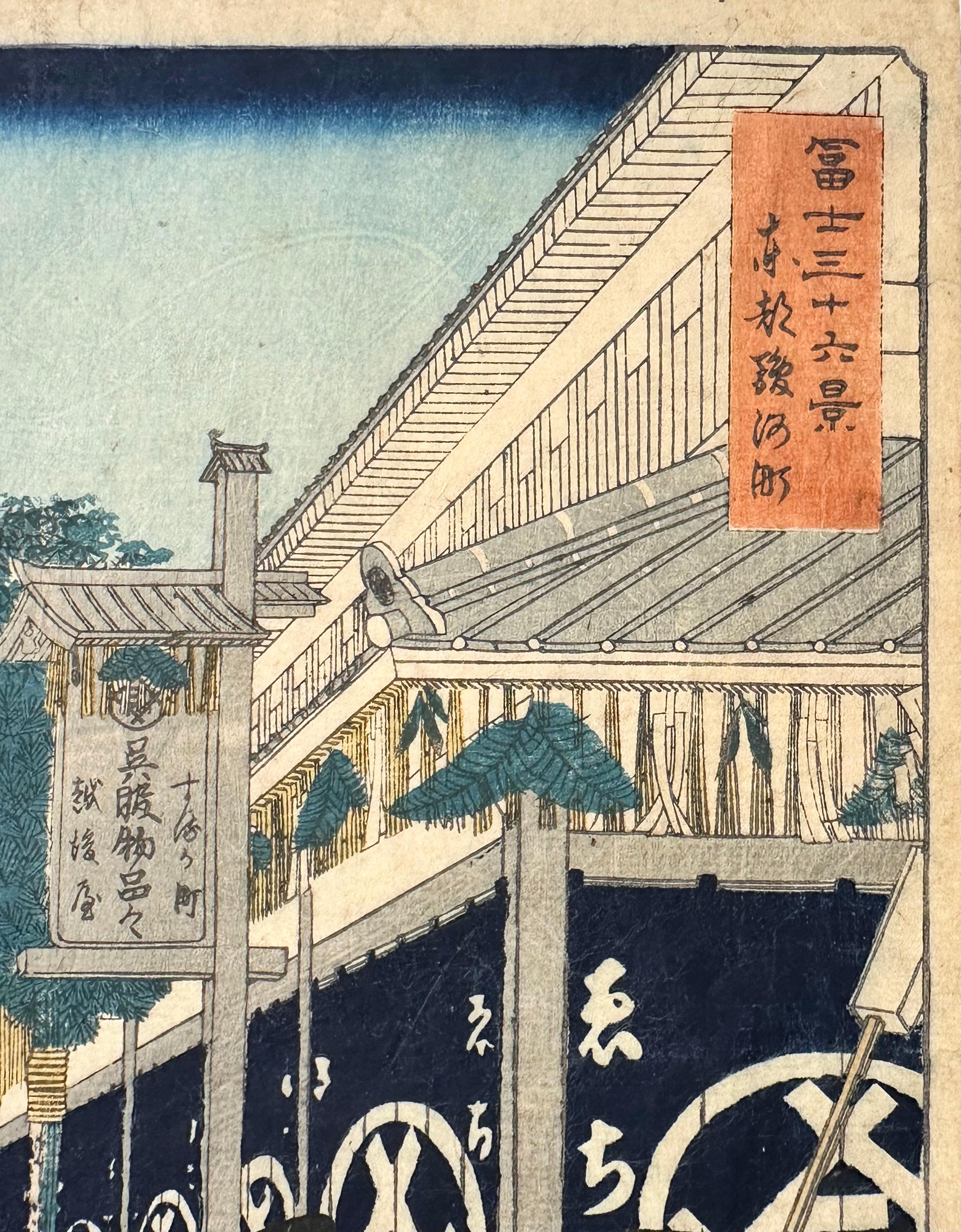 Hiroshige Utagawa, The Suruga District in Edo in vendita 1
