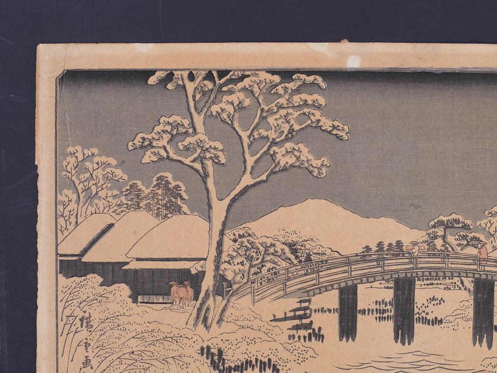 Hodogaya - Reisho Tokaidodate - Woodcut Print by Utagawa Hiroshige - 1833 2
