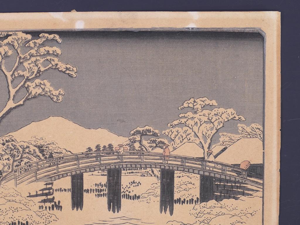 Hodogaya - Reisho Tokaidodate - Woodcut Print by Utagawa Hiroshige - 1833 3