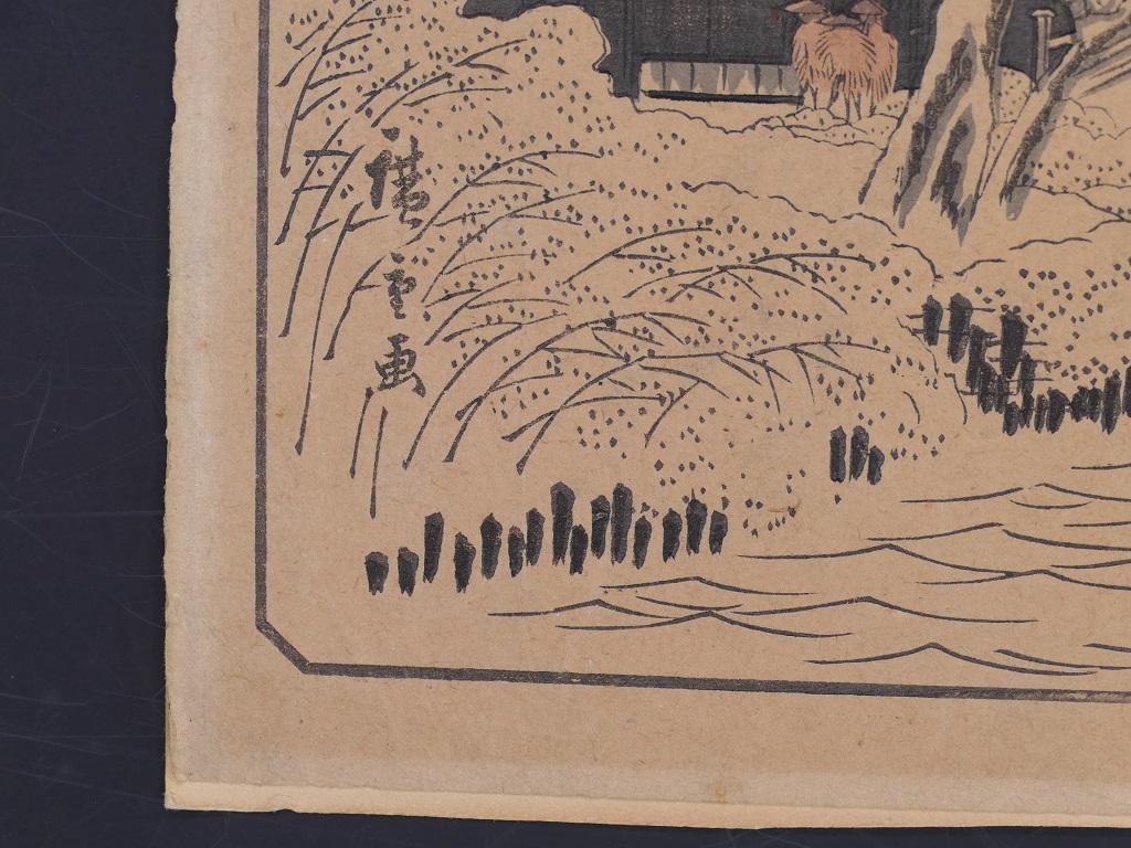 Hodogaya - Reisho Tokaidodate - Woodcut Print by Utagawa Hiroshige - 1833 6