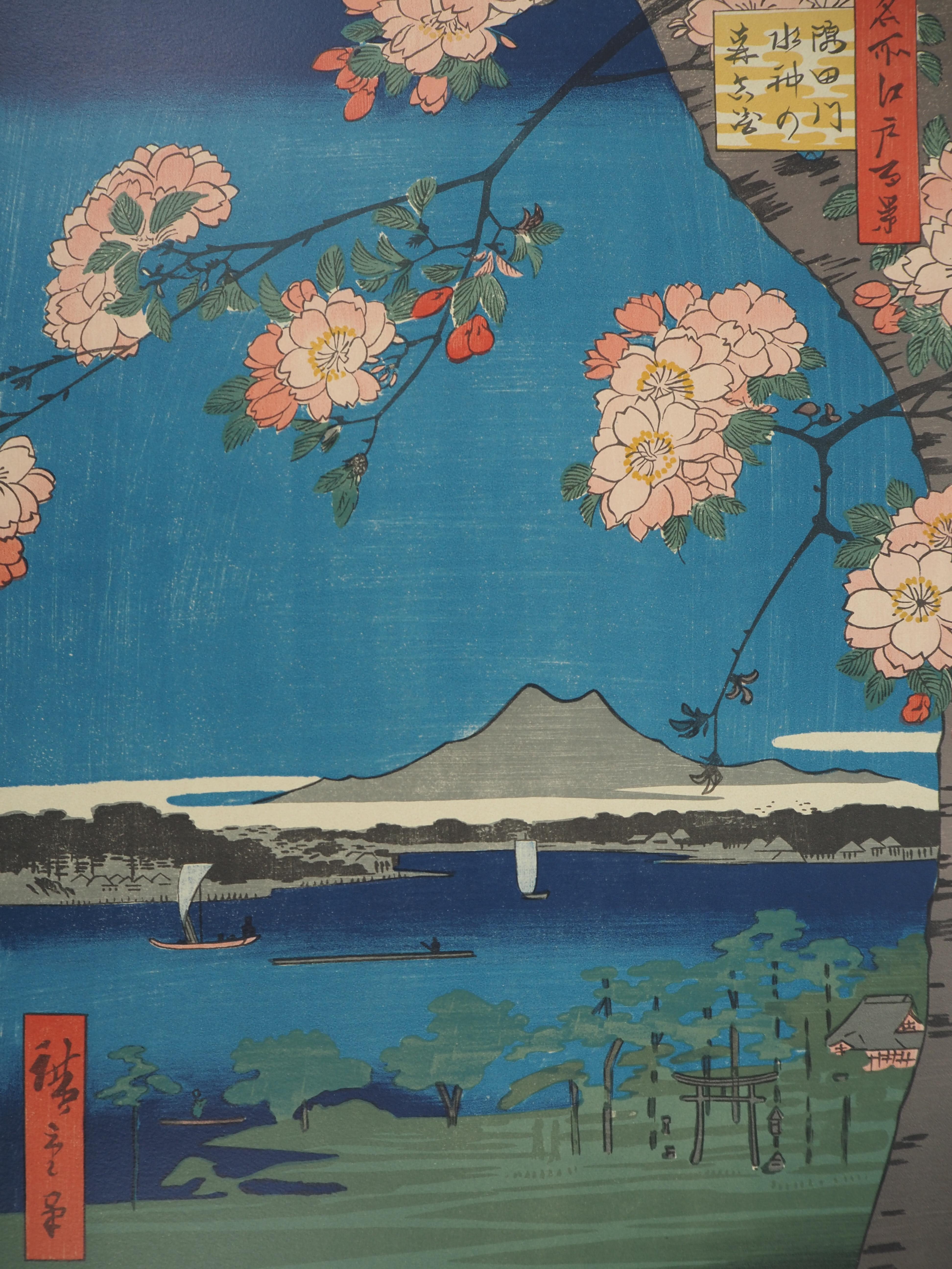 Giappone, Santuario Suijin e Masaki sul fiume Sumida - Litografia (Mourlot) in vendita 3