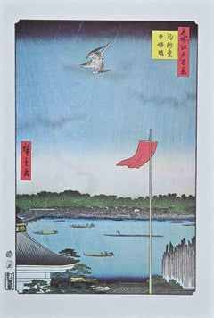 Japanese Boats - Original Lithograph After Hiroshige- Mid 20th Century