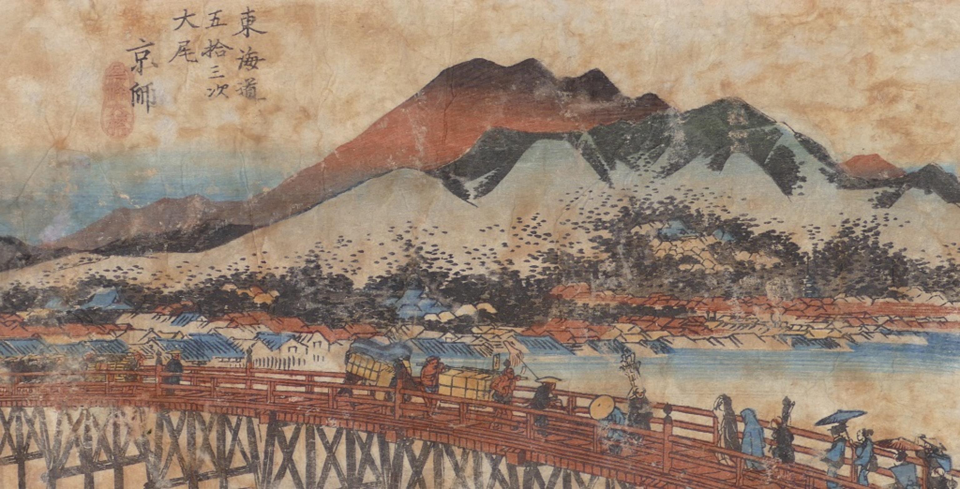 Keishi (Kyoto) is a beautiful color woodblock print on paper, a plate depicting a view of the Japanese capital, from the series  Fifty-three Stations Along  the Tokaido, published by Tsutaya Kichizo around 1855. 

This plate, as well all the plates