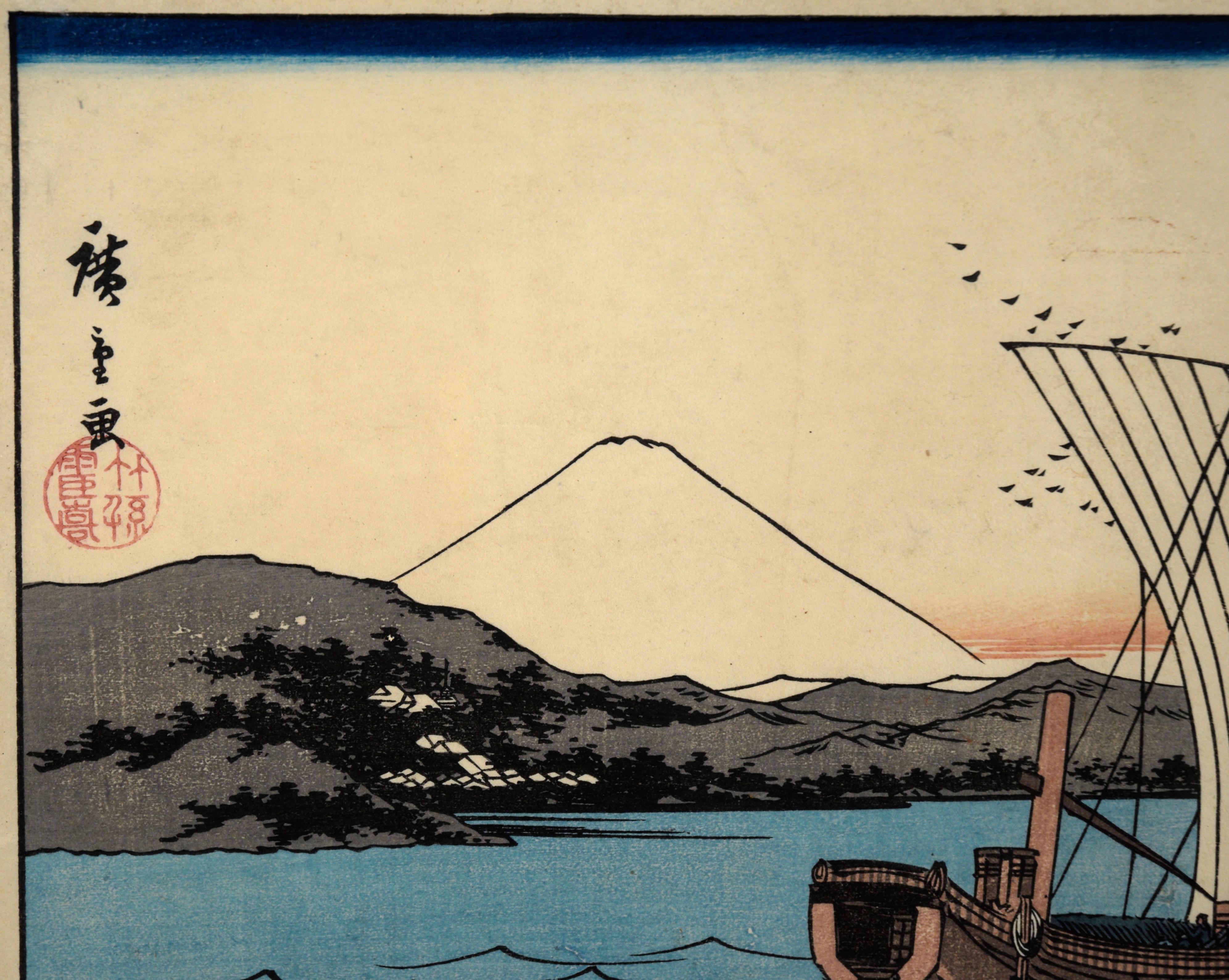 Barriera Kiyomi e Tempio Seiken vicino a Okitsu - Stampa xilografica giapponese su carta di riso - Print Impressionismo di Utagawa Hiroshige