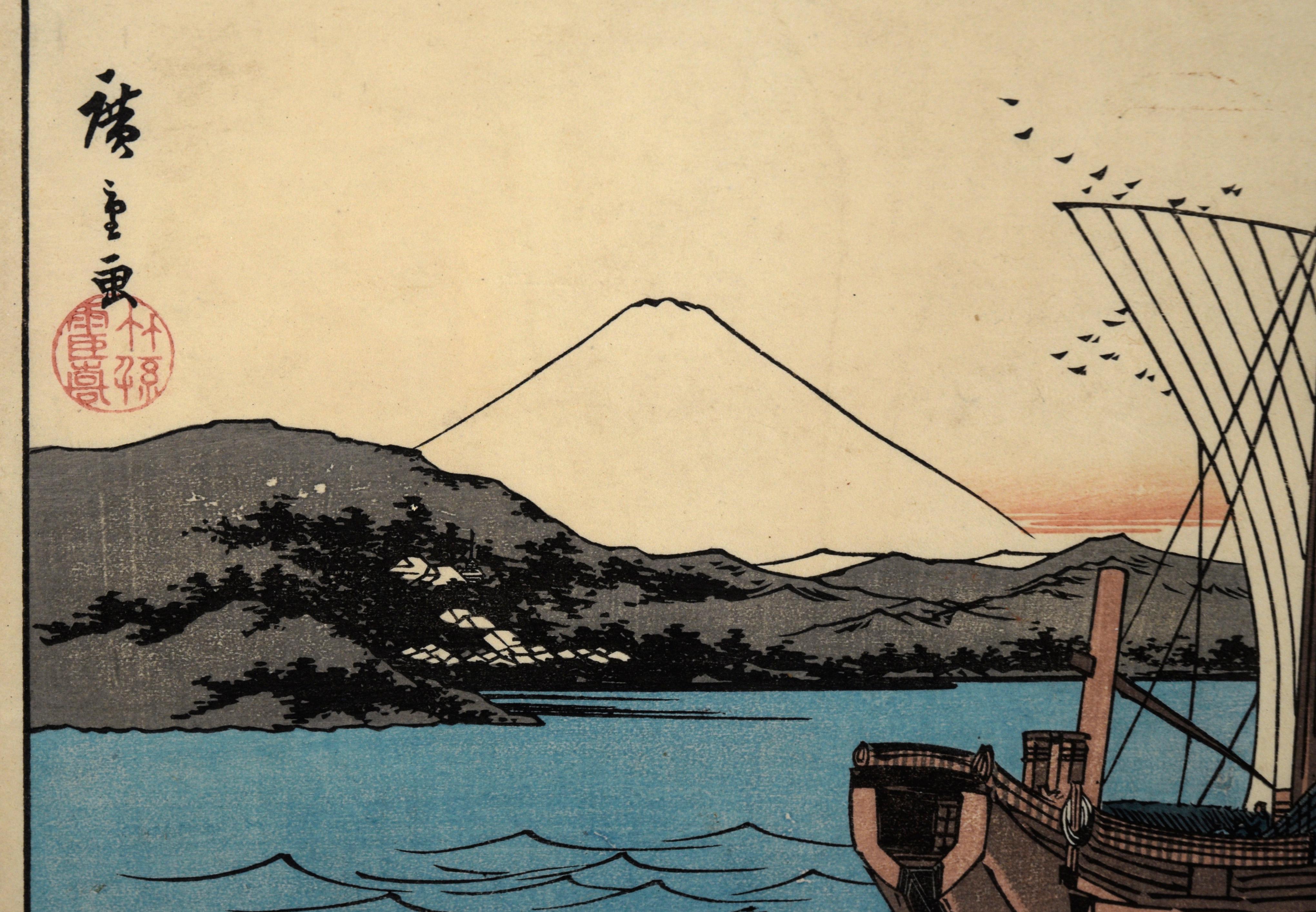 Barriera Kiyomi e Tempio Seiken vicino a Okitsu - Stampa xilografica giapponese su carta di riso - Landscape Print Nero di Utagawa Hiroshige