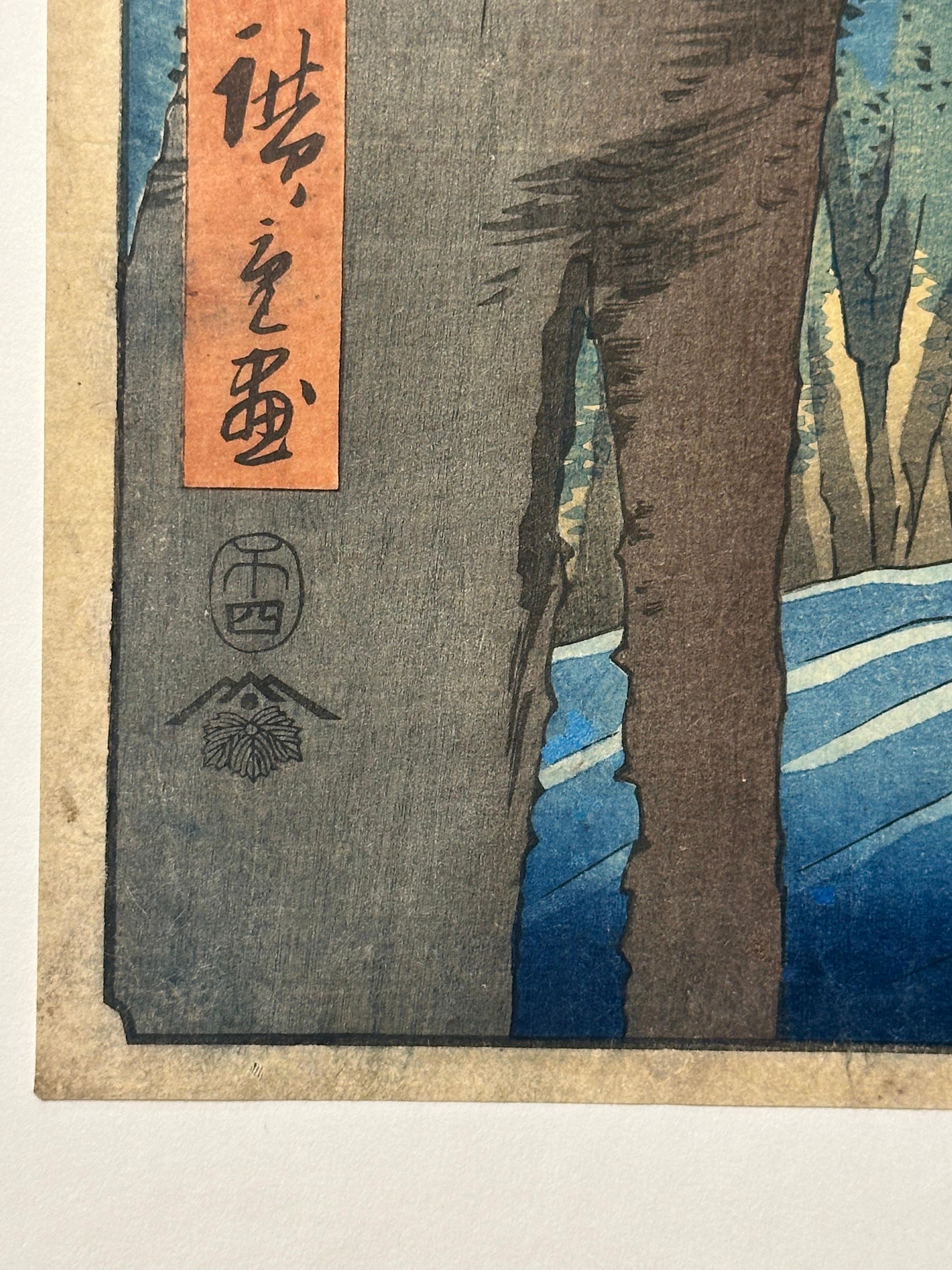 Hiroshige Utagawa, Koganei in der Provinz Musashi. 5