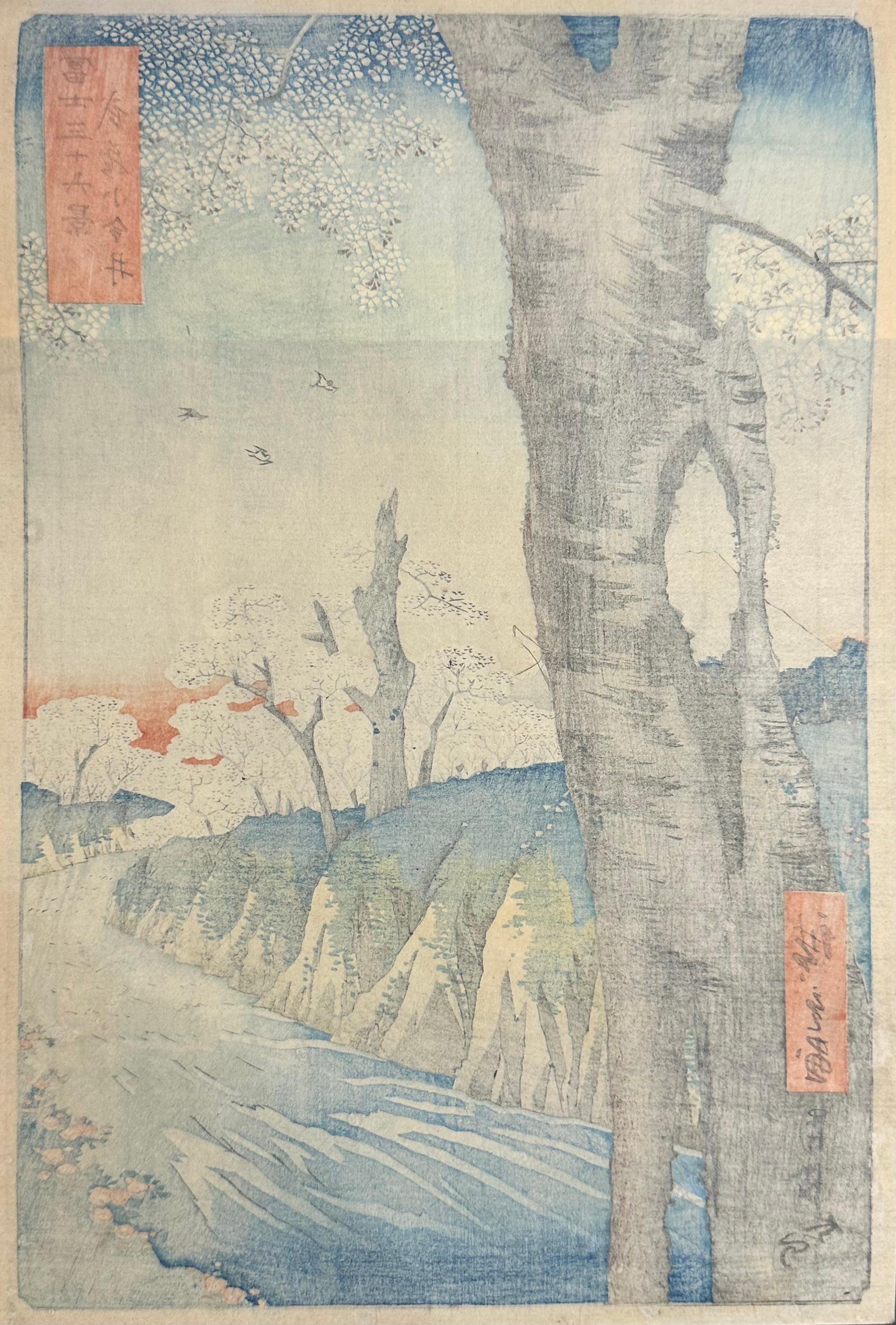 Hiroshige Utagawa, Koganei in der Provinz Musashi. – Print von Utagawa Hiroshige