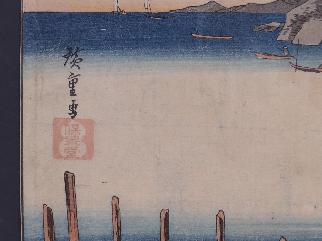 Maisaka, Imagiri Shink - Orignal Woodcut by Utagawa Hiroshige - 1833 ca 1