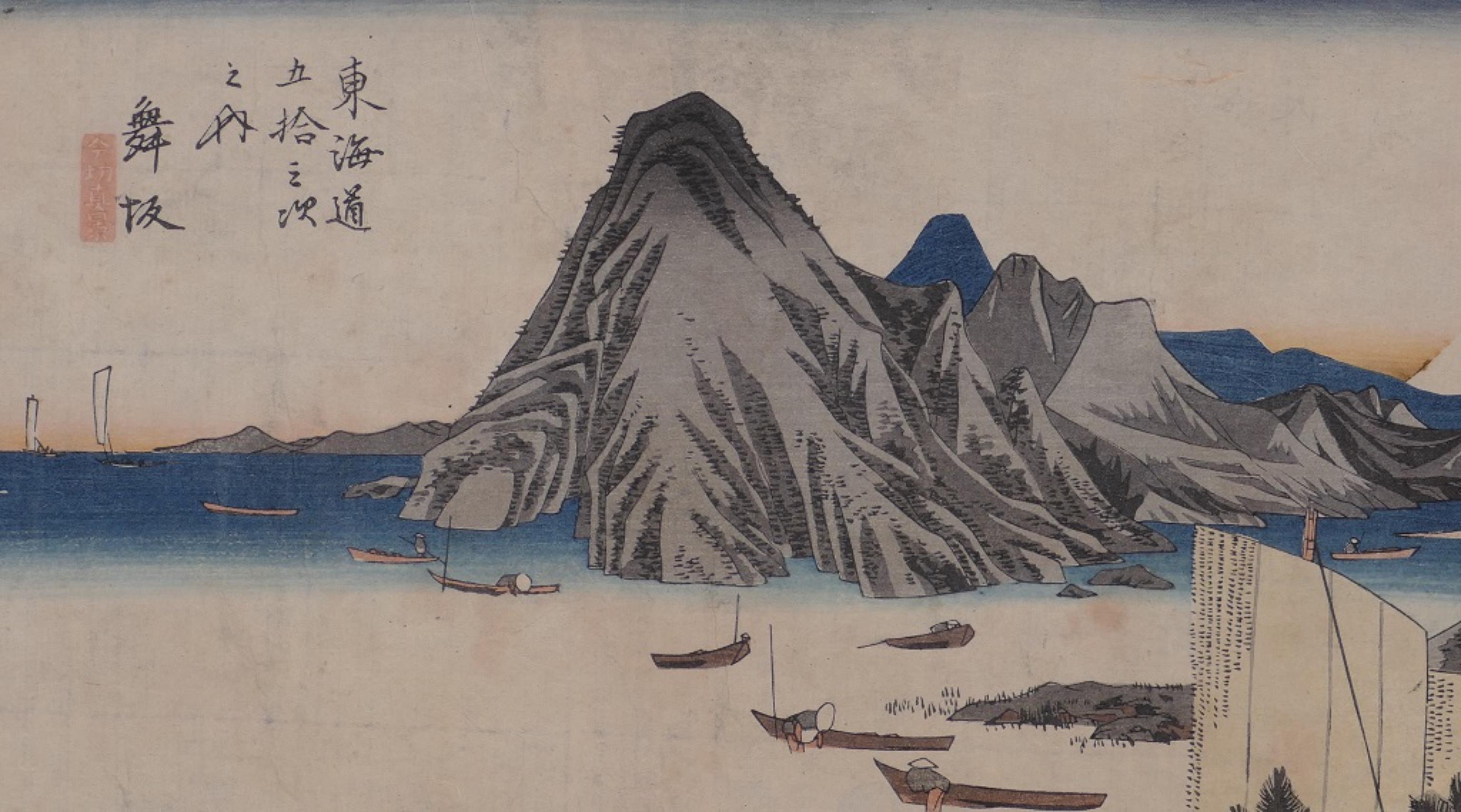 Maisaka, Imagiri Shink - Orignal Woodcut by Utagawa Hiroshige - 1833 ca 2