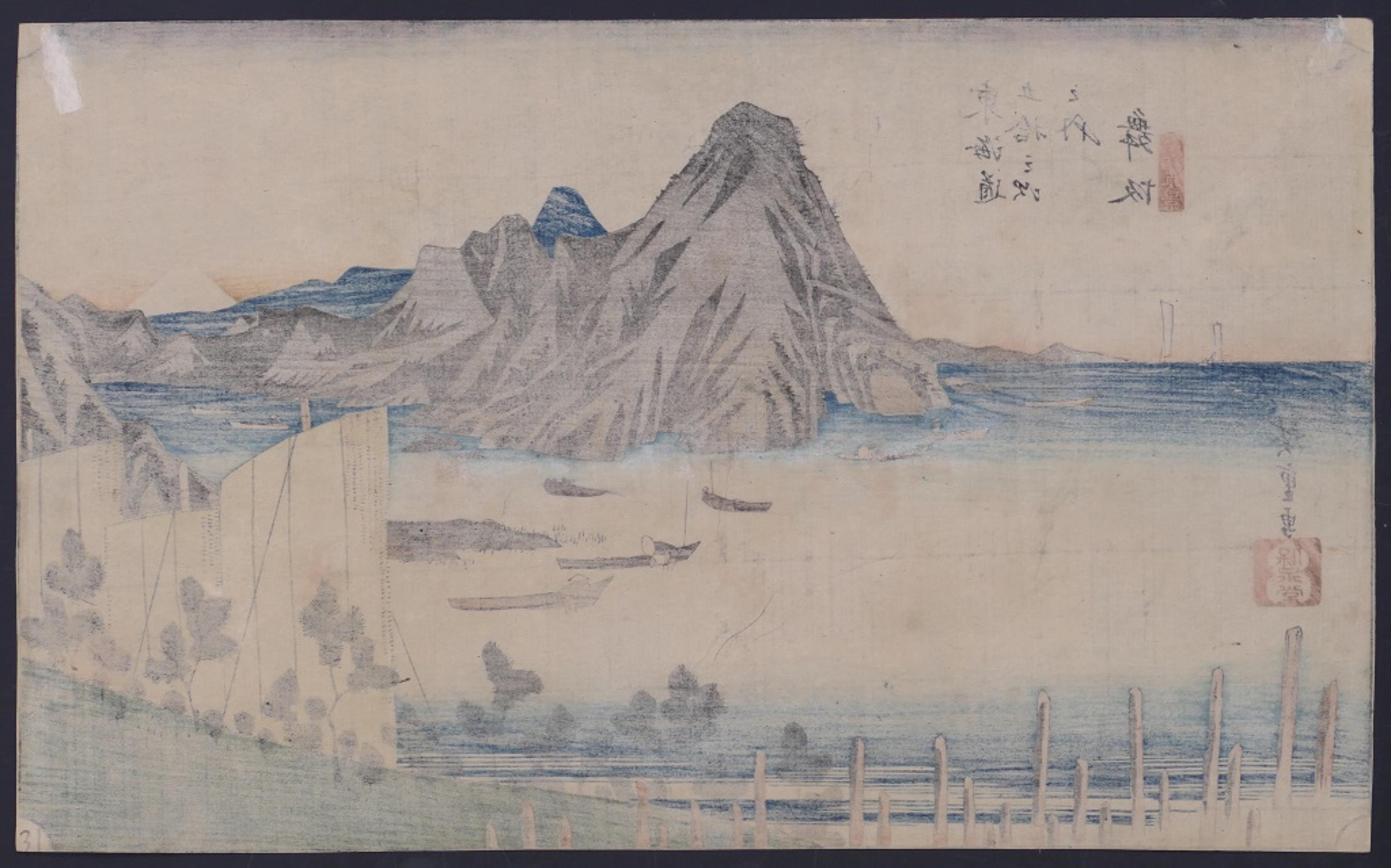 Maisaka, Imagiri Shink - Orignal Woodcut by Utagawa Hiroshige - 1833 ca 4