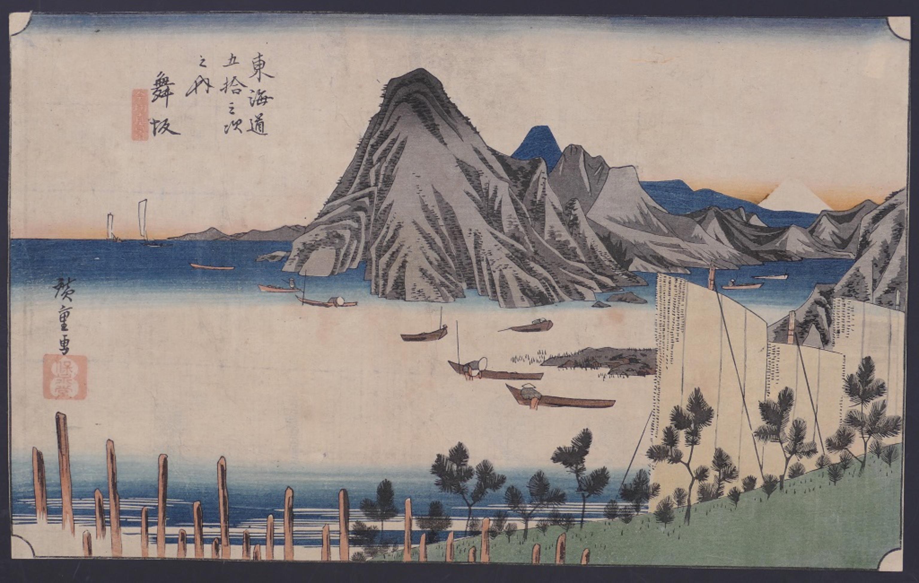 Maisaka, Imagiri Shinkei (Maisaka: View of Imagiri) is a polychrome woodblock print, the plate n. 31 from the series Tôkaidô gojûsan tsugi no uchi, (Fifty-three Stations of the Tôkaidô, also known as the First Tôkaidô or Great Tôkaidô), designed by