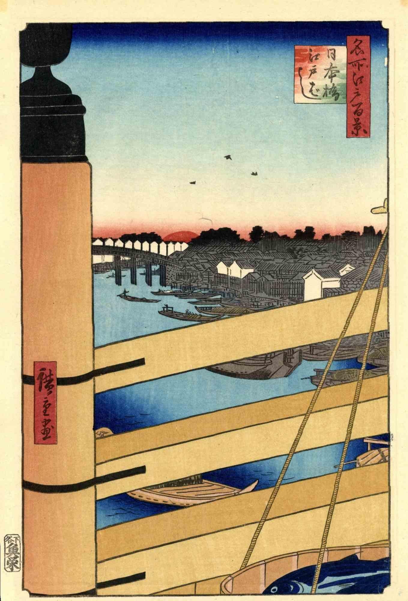 utagawa hiroshige original