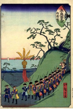 Meishoe -  Woodcut by Utagawa Hiroshige II - 1860s