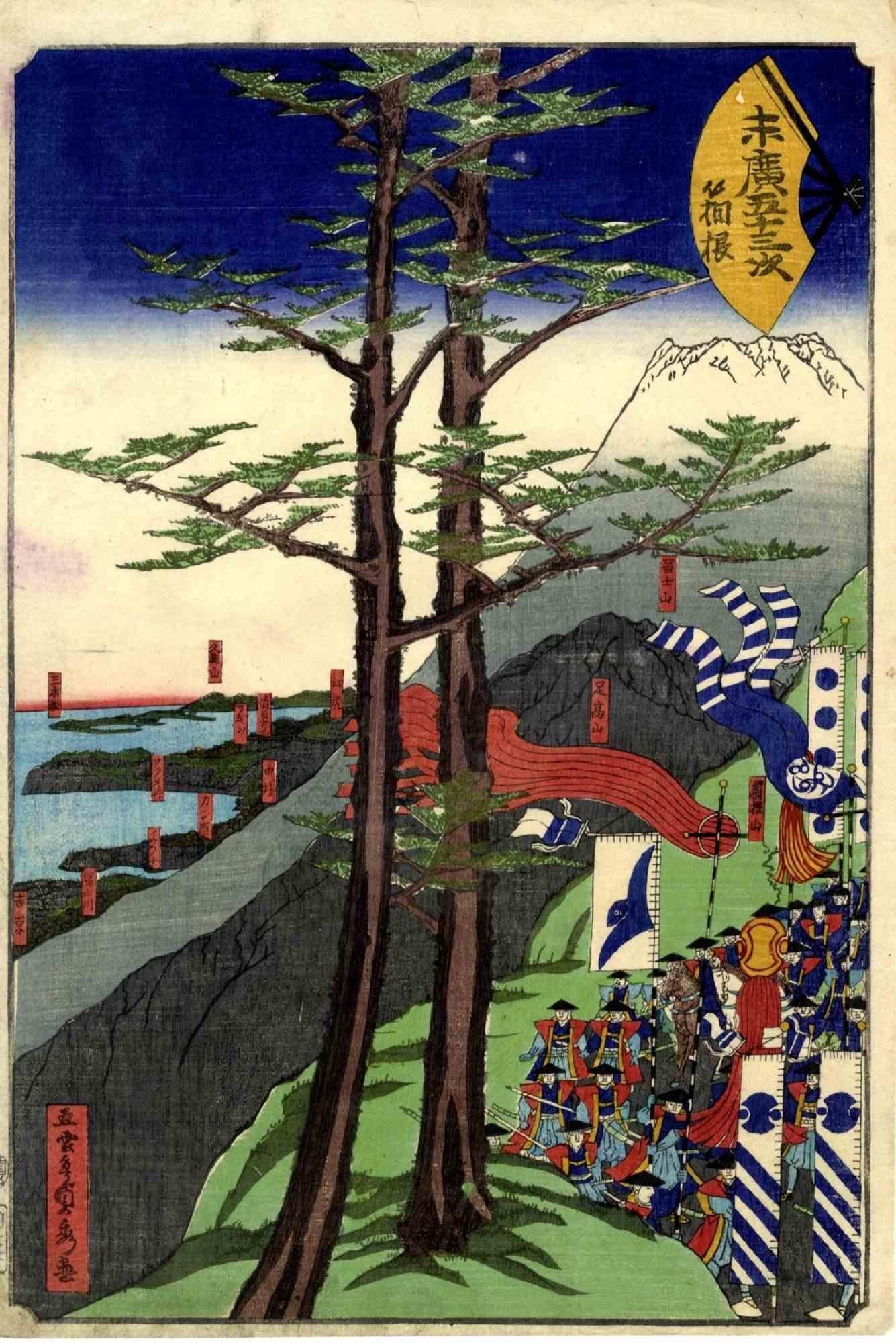 Meishoe is an artwork realized in the 1865 by Utagawa Sadahide (1807 – c. 1878–1879).

Woodcut Print Oban Format.

From the series "Suehiro gojusan tsugi" (A fan with the 53 stations). A daimyo procession arrives in Hakone, Fuji on the