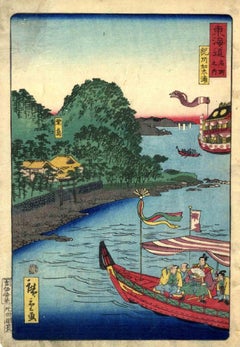 Meishoe - Woodcut by Utagawa Hiroshige II - 1863
