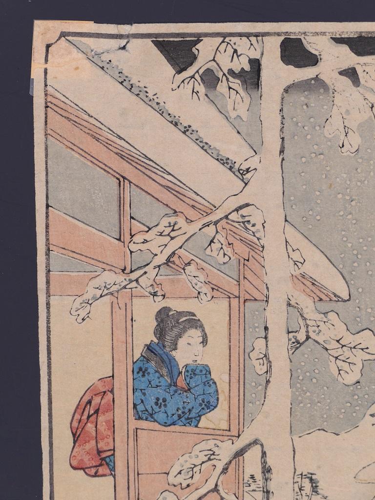 Minakuchi - Orignal Woodcut by Utagawa Hiroshige - 1851 ca 2