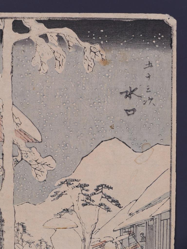 Minakuchi - Orignal Woodcut by Utagawa Hiroshige - 1851 ca 4