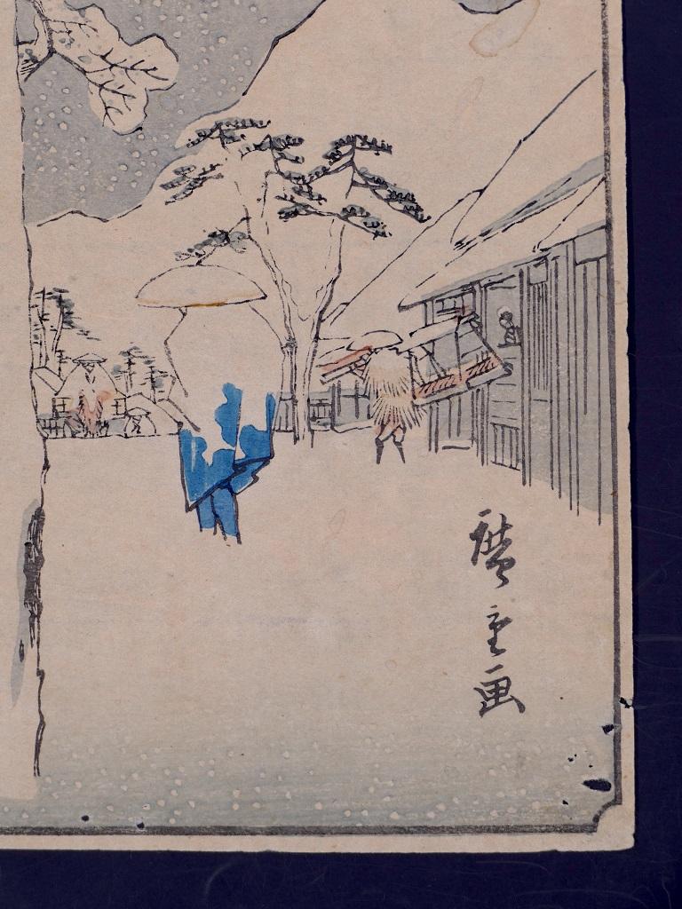 Minakuchi - Orignal Woodcut by Utagawa Hiroshige - 1851 ca 5