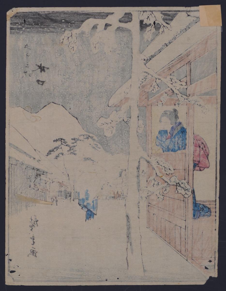 Minakuchi - Orignal Woodcut by Utagawa Hiroshige - 1851 ca 6