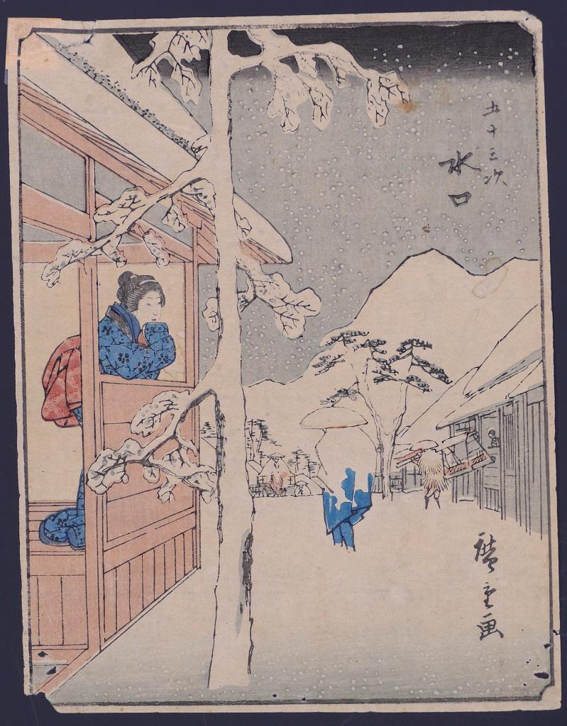 Minakuchi is a polychrome woodblock print, the plate n. 51 from the series - Fifty-three Stations of the Tôkaidô (Gojusantsugi), designed by Utagawa Hiroshige (歌川 広重, 1797-1858) after his travel along the Tokaido in 1832, and published by Murataya