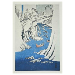 Vue panoramique de Saruhashi Vue panoramique de Saruhashi