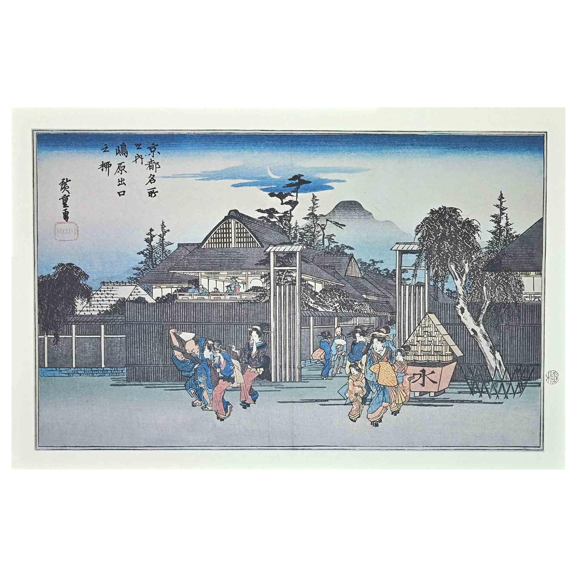 Lugares pintorescos de Kioto