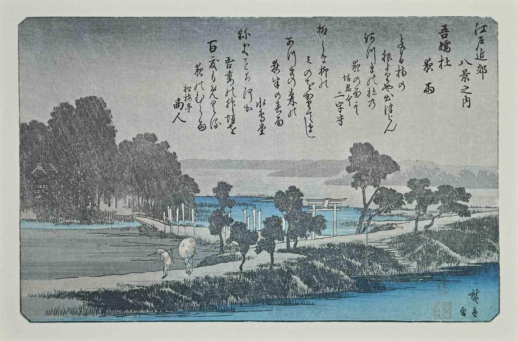 The Rain - Eight Scenic Spots in Suburban Edo is a modern artwork realized in the Mid-20th Century.

Mixed colored lithograph after a woodcut realized by the great Japanese artist Utagawa Hiroshige in the 19th century.

Very Good