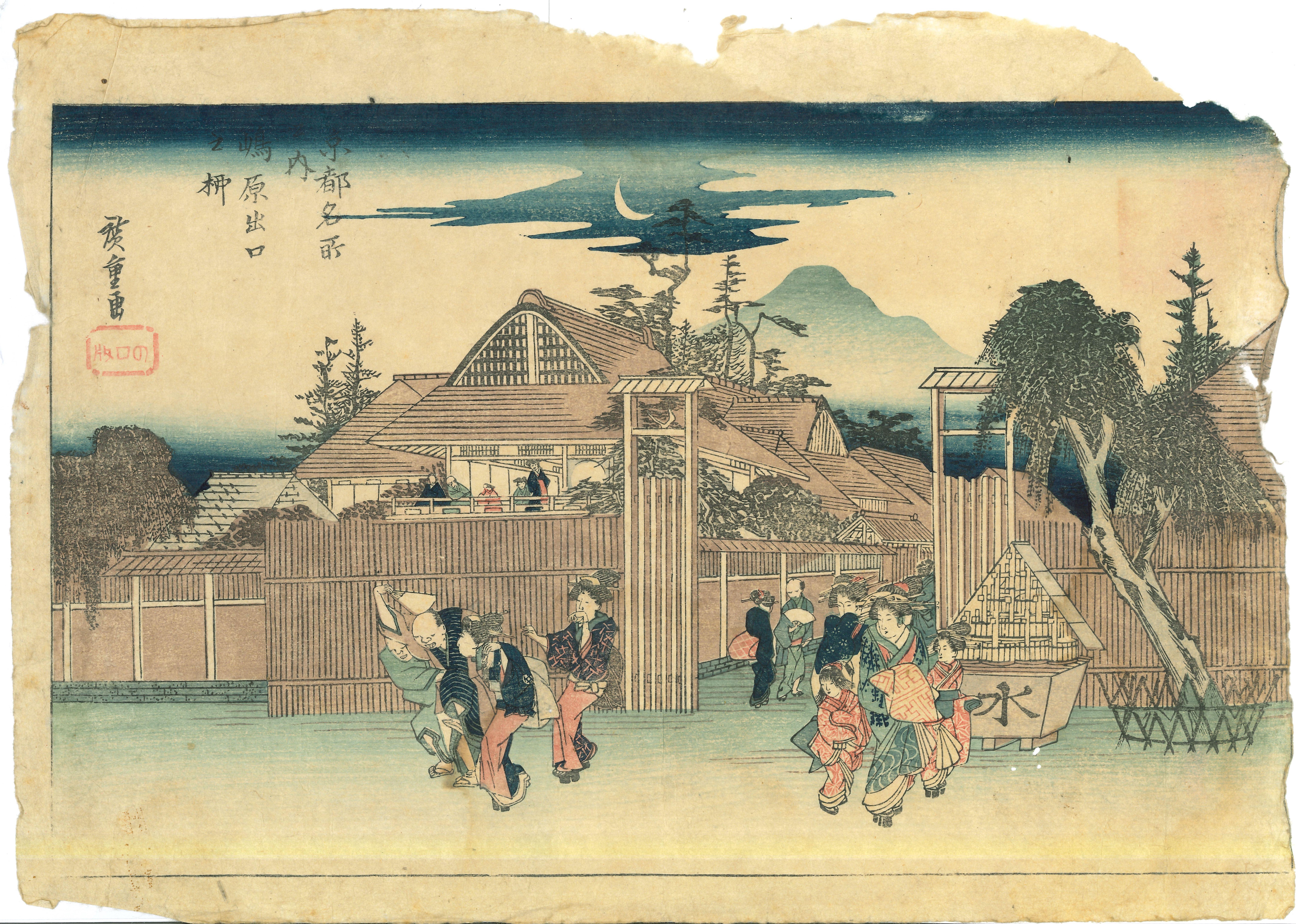 Shimabara (Moonlight, Gate of Licensed Quarter) is a polychrome woodblock print (nishiki-e, ink and colour on paper) by Utagawa Hiroshige (Japanese, 1797-1858). This is a plate, from the printed series Kyoto meisho no uchi (Famous Views of Kyoto),