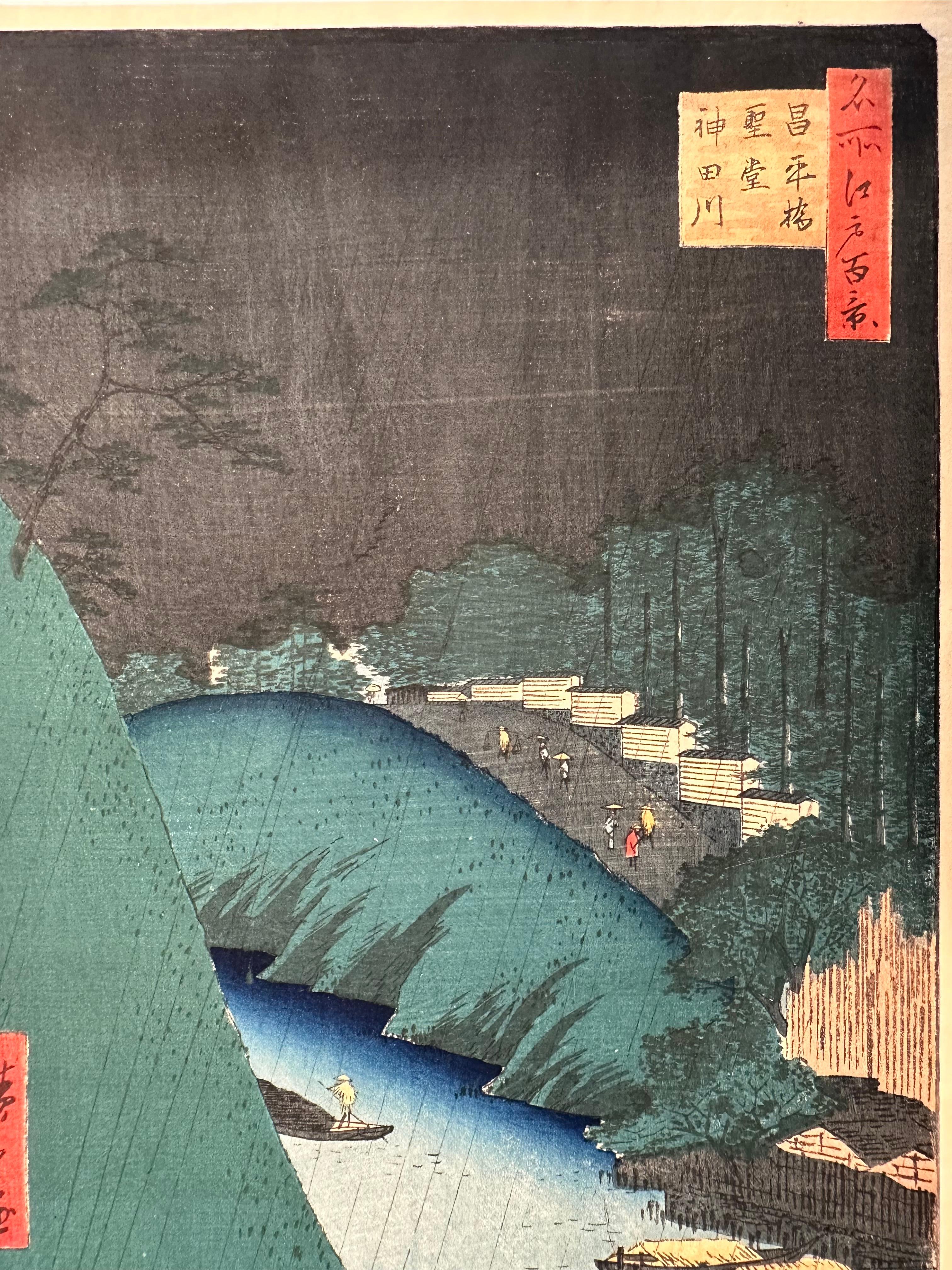 Hiroshige Utagawa, Seido and Kanda river from Shohei bridge, No. 47 - Print by Utagawa Hiroshige