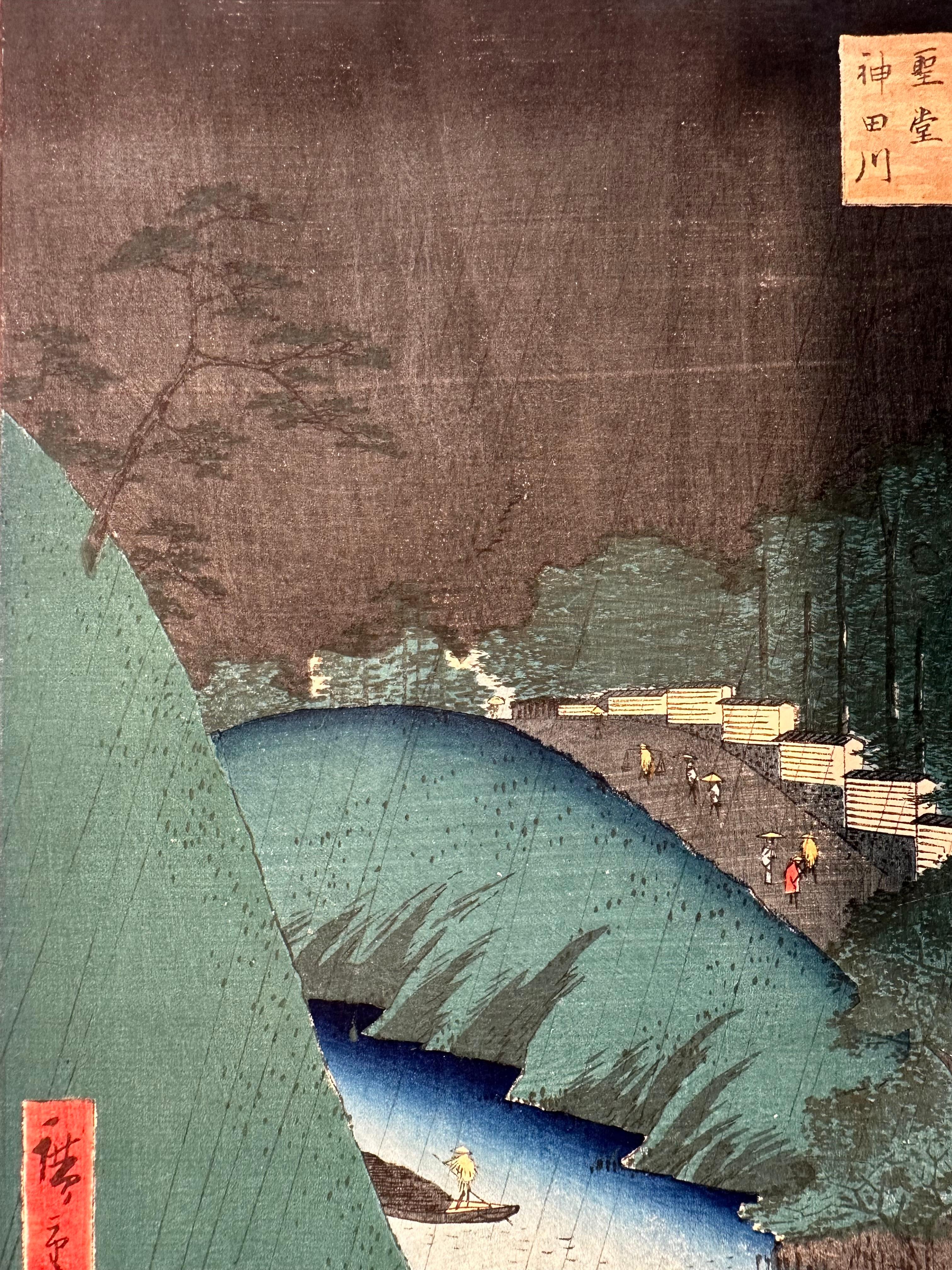 HIROSHIGE UTAGAWA I, Edo 1797 - 1858
Shoheibashi Seido Kandagawa (Seido and Kanda river from Shohei bridge) No. 47 from the series One Hundred Famous Views of Edo (Meisho Edo hyakkei)
 
Nishiki-e. Color woodcut, signed in plate: Hiroshige ga
Series: