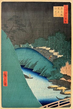 Hiroshige Utagawa, Seido and Kanda river from Shohei bridge, No. 47