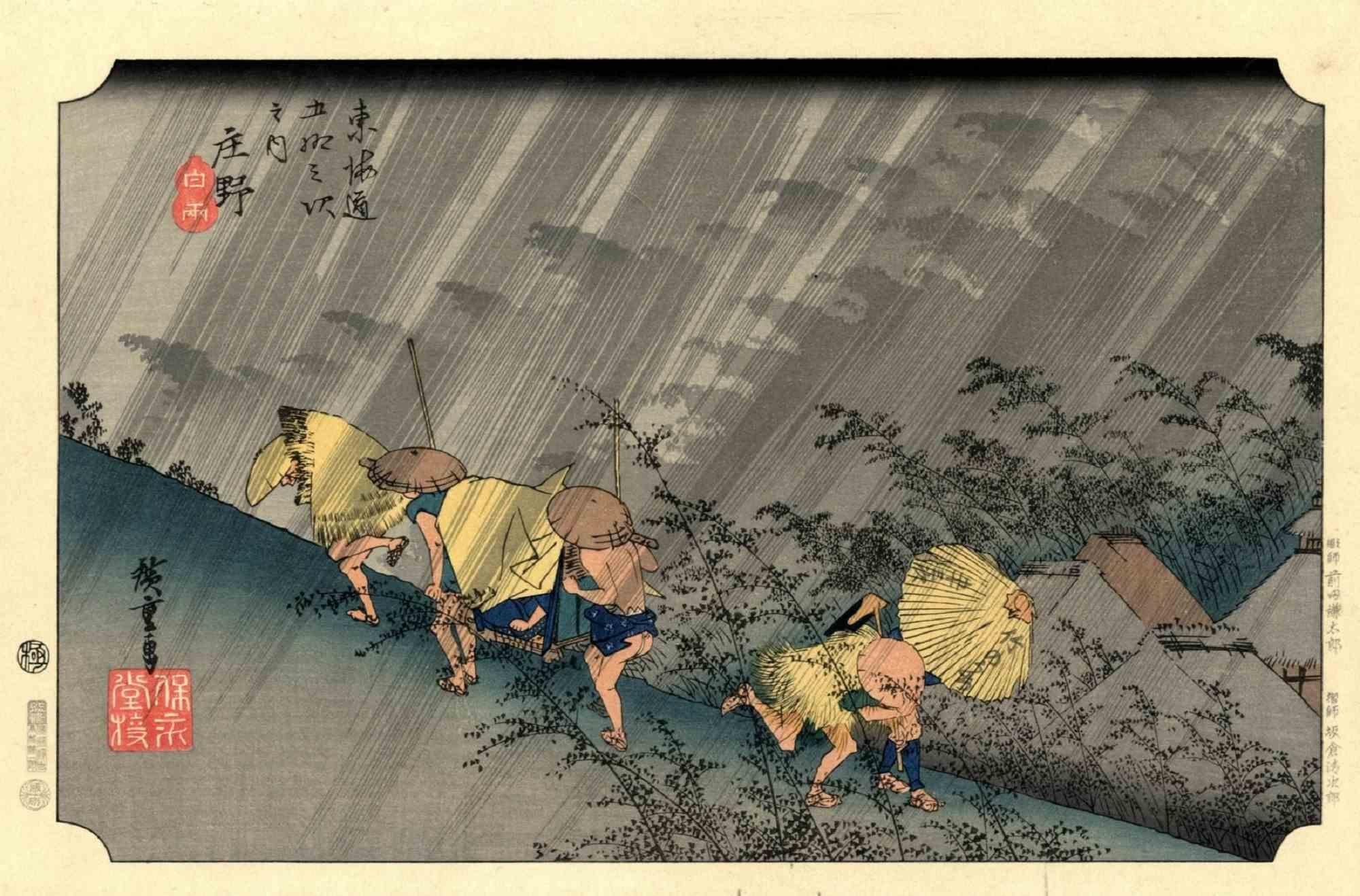 original hiroshige prints