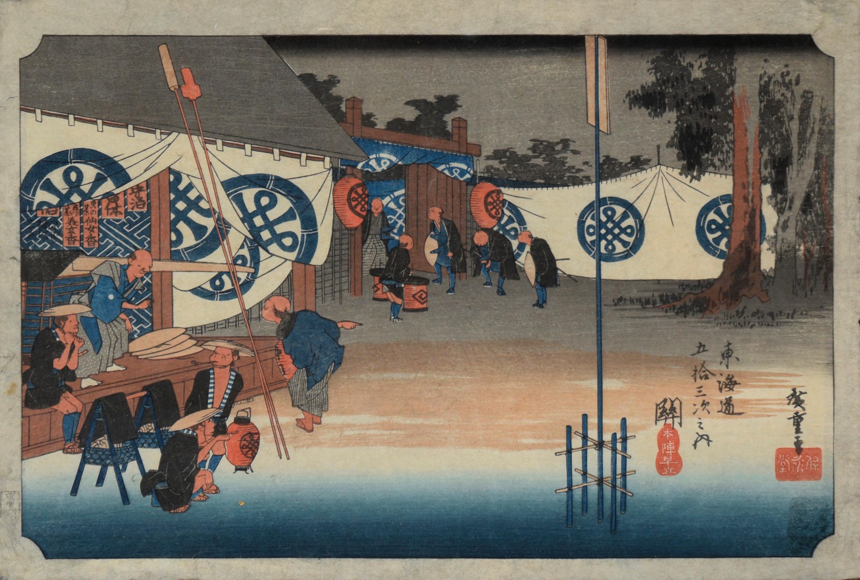 Etapa 48 de las 53 etapas del Tokaido - xilografía japonesa sobre papel de arroz - Print de Utagawa Hiroshige
